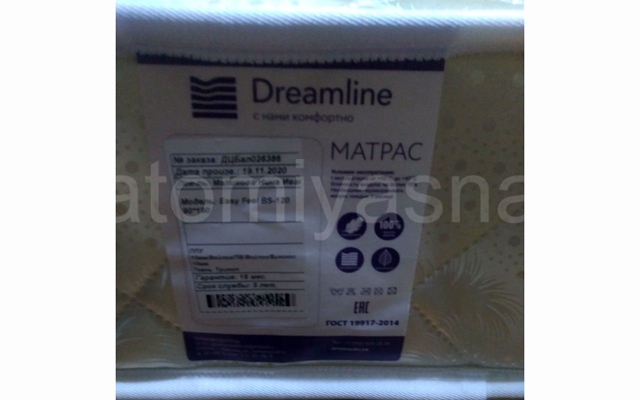 отзыв о Матрас DreamLine Easy Feel BS фото 2